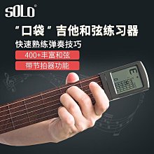 SOLO手卷電子鼓折疊便攜式架子鼓成人兒童初學者專業打擊家用神器 歷史價格詳細信息