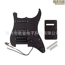 樂器配件 電吉他配件 SSH楓木雙軌白拾音器套裝 歷史價格詳細信息
