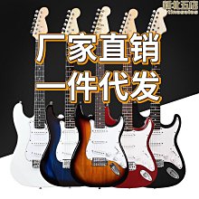 電吉他單搖ST明星同款成人專業級初學者男女兒童新手入門AA 歷史價格詳細信息