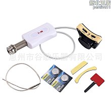樂器配件 電吉他配件 SSH楓木雙軌白拾音器套裝 歷史價格詳細信息