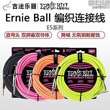 Ernie Ball 編織系列 3米 一直一L 導線 吉他 Bass 鍵盤 高傳真 低雜訊 [唐尼樂器] 歷史價格詳細信息