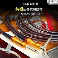 KGR 6米 高級樂器導線 6公尺 6m 20尺 導線 雙直頭 吉他烏克麗麗貝斯 音箱必備 CB-601 歷史價格詳細信息