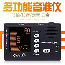 小天使節拍器wmt220人聲數拍電子式節奏器鋼琴古箏吉他架子鼓通用 歷史價格詳細信息