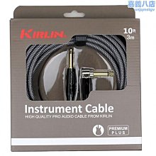 科林電吉他連接線降噪演出音頻木電箱效果器樂器10 15 20米 歷史價格詳細信息