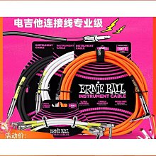 吉他連接線降噪演出森谷樂器電箱琴單塊效果器音頻響銀鍊 歷史價格詳細信息