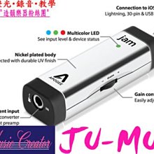 Apogee Jam+ Plus 樂器音頻介面 Mac or PC YX923 歷史價格詳細信息