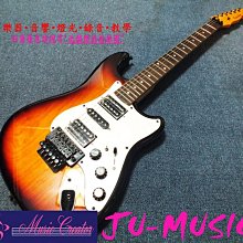 **大昌樂器** Music Man Bass - StingRay 4 CLASSIC  **超人氣經典商品** 歷史價格詳細信息