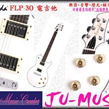 虎達磨竹節棉修身長袖T-Z20257 歷史價格詳細信息