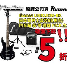 BK* 【新品】75028 低轉速型130馬達 歷史價格詳細信息
