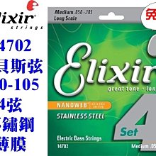 『立恩樂器』免運分期 電貝斯 Sire Marcus Miller M7 Alder 五弦 赤楊木 2代 印尼製 含琴袋 歷史價格詳細信息