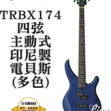 『立恩樂器』免運分期 電貝斯 Sire Marcus Miller M7 Alder 五弦 赤楊木 2代 印尼製 含琴袋 歷史價格詳細信息