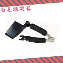 捲弦器+剪弦器+拔弦釘 BASS用 美國 Planet Waves DP0002B 貝士用 歷史價格詳細信息