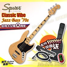 【現代樂器】Squier Bullet Strat HSS LRL 電吉他 漸層色款 單單雙 小搖座 Fender副廠 歷史價格詳細信息