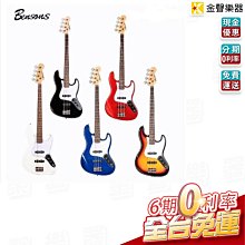 Bass手【邱培榮】首張個人演奏專輯 The Portrait of J. 歷史價格詳細信息