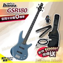 Ibanez Gio GSR180 BS Brown Sunburst 電貝斯 歷史價格詳細信息