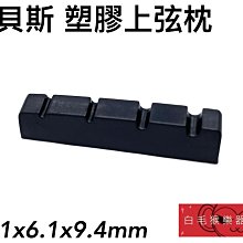樂器配件黑色牛津布中阮琴盒箱子雙肩背手提防震潮廠家直銷-促銷 正品 現貨 歷史價格詳細信息