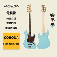 【澄風樂器】CORONA MODERN HH  雙雙ST 小搖座 電吉他 附原廠琴袋 歷史價格詳細信息