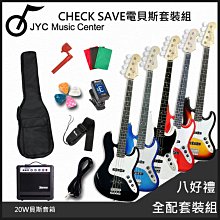 團購優惠方案 SOLDIN SA-4022嚴選全桃花心木40吋木吉他-加贈五大好禮 歷史價格詳細信息