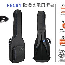 『立恩樂器』Reunion Blues RBCB4 防潑水電貝斯袋 Voyager系列 防水BASS袋 RBC-B4 價格比較,價格查詢,歷史價格詳細信息