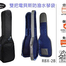 『立恩樂器』Reunion Blues RBCB4 防潑水電貝斯袋 Voyager系列 防水BASS袋 RBC-B4 歷史價格詳細信息