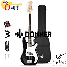 『放輕鬆樂器』 公司貨 DONNER HUSH-I PRO 系列 靜音吉他 木吉他 歷史價格詳細信息