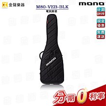 MONO M80-VEB-BLK 電貝斯袋 Vertigo 樂器配件 琴袋 貝斯 公司貨【金聲樂器】 價格比較,價格查詢,歷史價格詳細信息