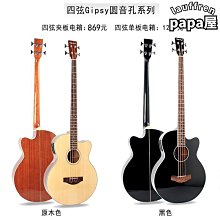 Acoustic Research M2無損音樂播放器64GB 歷史價格詳細信息