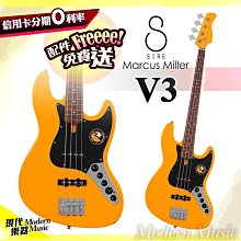 【現代樂器】SIRE Marcus Miller 第2代 V3 電貝斯 橘色款 最超值的Jazz Bass 可切換主被動 歷史價格詳細信息