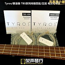 爆款*泰昂taan手膠網球拍羽毛球拍吸汗帶魚竿彈弓把膠TW900粘性950干性#聚百貨特價 歷史價格詳細信息