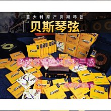 5弦Bass弦EXL170-5 歷史價格詳細信息