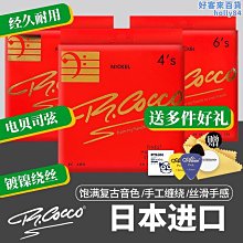R+R 【魚眼多層次飾圈】 玻璃 尾燈 天使 惡魔 血輪 光圈 眼 仿 E46 E55 E63 MIT 可參考 歷史價格詳細信息