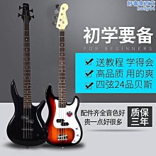 電貝斯 四弦 專業演出級搖滾電貝司 貝斯 小吉他 愛好收藏品 電貝司p貝斯bass電貝司套裝初學pb4弦貝斯3免運 歷史價格詳細信息