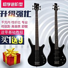 4弦貝斯四弦BASS拾音器Jazz Bass吉他用JB電貝司開放/封閉拾音器 歷史價格詳細信息
