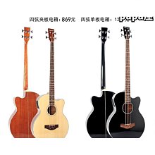 Acoustic Bass貝斯吉他單板木貝斯斯四五4 5弦全單板電箱原聲電貝斯 歷史價格詳細信息