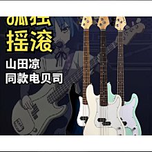新手初學者孤獨搖滾四弦練習演奏專業24品電貝斯電貝斯 歷史價格詳細信息