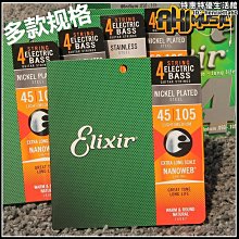 琴弦Elixir琴弦伊利克斯民謠吉他弦16052一套6根防銹鍍膜弦線744 歷史價格詳細信息