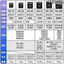 Hartke哈克HD15 25 50 75電貝斯音箱BASS貝斯演出專用音響15瓦75W 歷史價格詳細信息