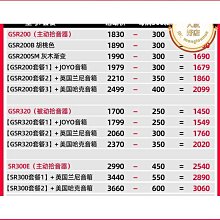 Ibanez依班娜電貝斯GSR200/320/280QA/SR300E印尼產5弦電貝斯bass 歷史價格詳細信息