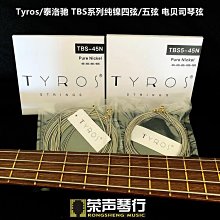 【小洛】泰漫屋 國谷 排球少年 細閃徽章 日向影山研磨吧唧 歷史價格詳細信息