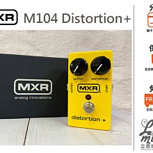 Dunlop MXR M-109 電吉他 六段 等化器 EQ 單顆 效果器 M109 SIX BAND【茗詮樂器】 歷史價格詳細信息