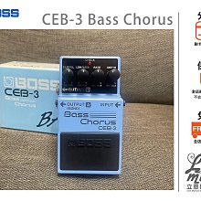 『立恩樂器 效果器專賣』公司貨 BOSS VE-8 Acoustic Singer 人聲效果器 木吉他效果器 VE8 歷史價格詳細信息