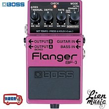 『立恩樂器 效果器專賣』公司貨 BOSS VE-8 Acoustic Singer 人聲效果器 木吉他效果器 VE8 歷史價格詳細信息