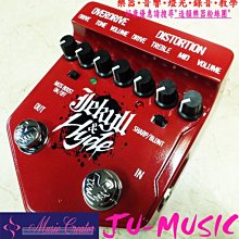 造韻樂器音響- JU-MUSIC - Visual Sound GarageTone Drivetrain Overdrive 過載 失真 效果器 歷史價格詳細信息