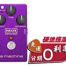 『硬地搖滾』全館免運！分期零利率！MXR MC401 Custom Audio Electronic Boost 歷史價格詳細信息