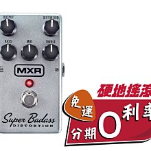 『硬地搖滾』全館免運！分期零利率！MXR MC401 Custom Audio Electronic Boost 歷史價格詳細信息