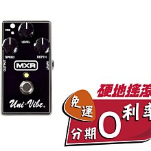 『硬地搖滾』全館免運！分期零利率！MXR MC401 Custom Audio Electronic Boost 歷史價格詳細信息