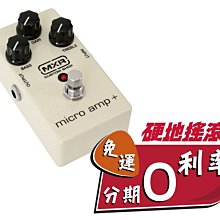 『硬地搖滾』全館免運！分期零利率！MXR MC401 Custom Audio Electronic Boost 歷史價格詳細信息