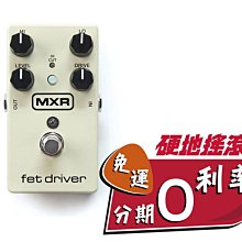 『硬地搖滾』全館免運！分期零利率！MXR MC401 Custom Audio Electronic Boost 歷史價格詳細信息