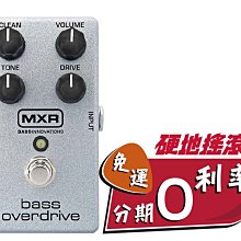 『硬地搖滾』全館免運！分期零利率！MXR MC401 Custom Audio Electronic Boost 歷史價格詳細信息