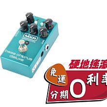 『硬地搖滾』全館免運！分期零利率！MXR MC401 Custom Audio Electronic Boost 歷史價格詳細信息